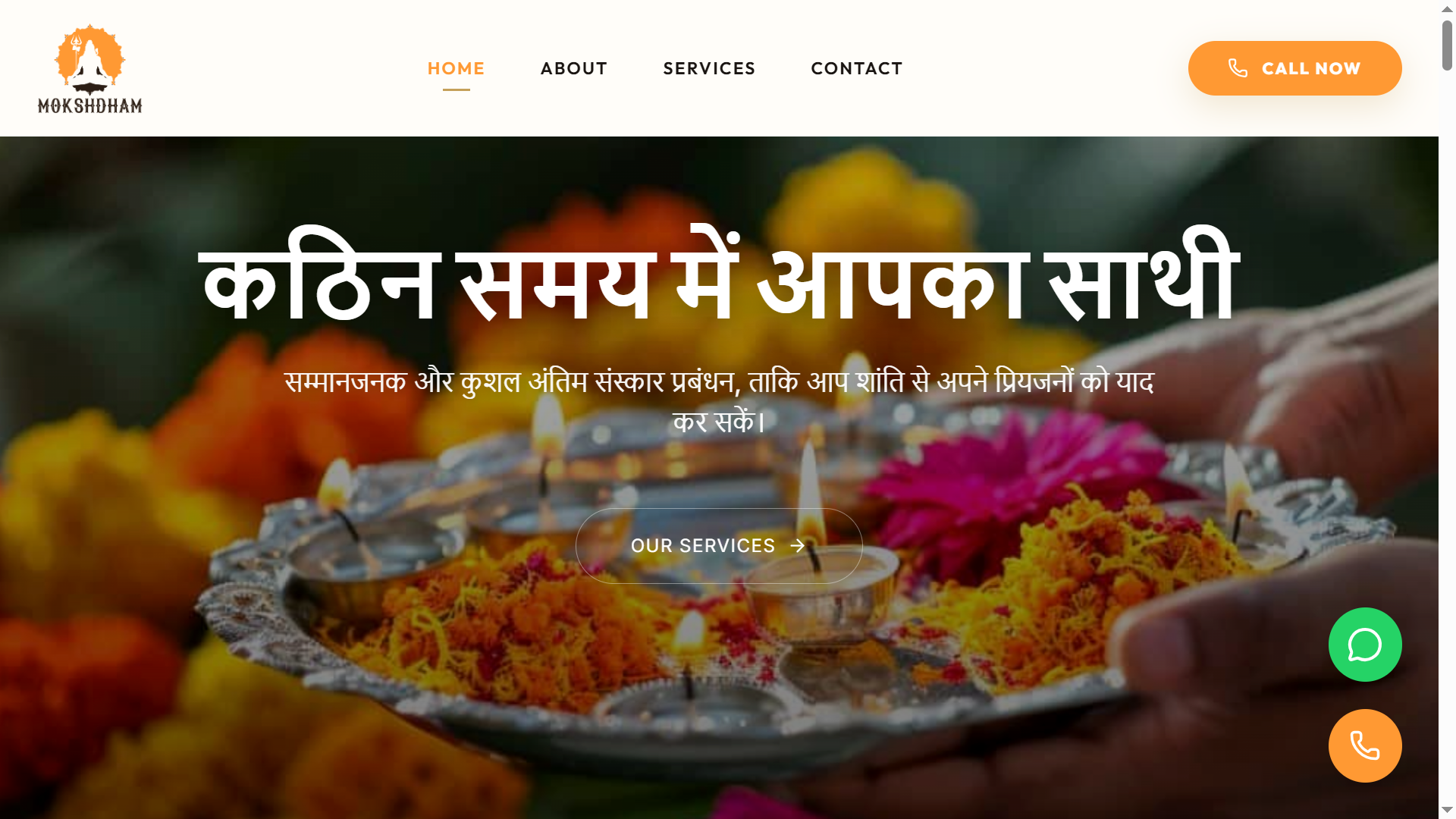 Moksh Dham Greater Noida